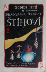 Štihovi i smešna smeša