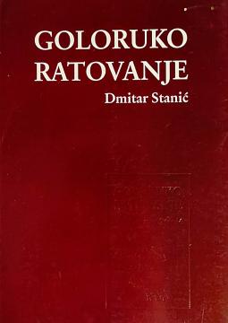 Goloruko ratovanje