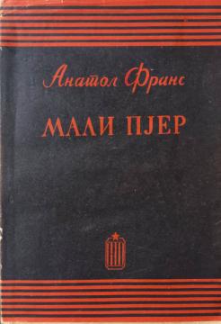Mali Pjer