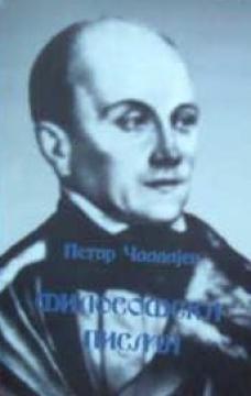 Filosofska pisma