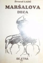 Maršalova deca