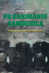 Po zanimanju samoubica: Romansirana autobiografija 1.