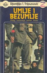 Umlje i bezumlje : prilog izučavanju smrtne kazne