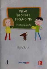 Prvi školski pravopis hrvatskoga jezika - rječnik