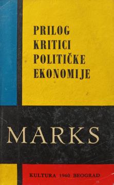 Prilog kritici političke ekonomije