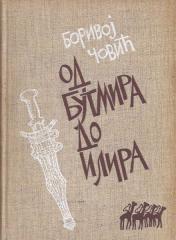 Od Butmira do Ilira