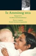 Iz Amminog srca: Razgovori s Mata Amritanandamayi