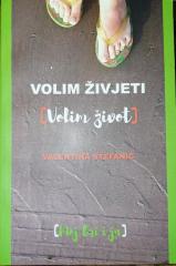 Volim živjeti - volim život : moj Ori i ja