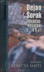 Američko-hrvatski u boji (dio drugi : Venecija smrti)