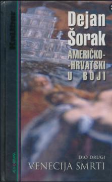 Američko-hrvatski u boji (dio drugi : Venecija smrti)