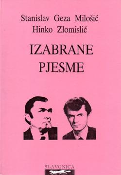 Izabrane pjesme