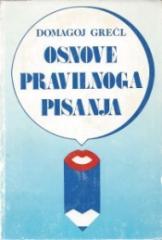 Osnove pravilnoga pisanja