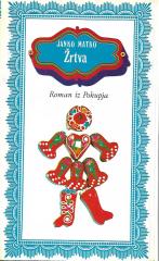 Žrtva (Roman iz Pokuplja)