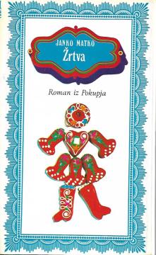 Žrtva (Roman iz Pokuplja)