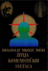 Žitija komunističkih svetaca