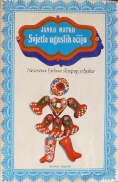 Svjetlo ugaslih očiju (Nesretna ljubav slijepog seljaka)