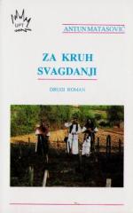 Za kruh svagdanji
