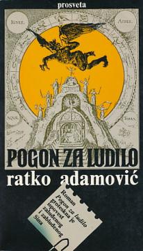 Pogon za ludilo