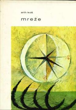 Mreže