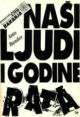 Naši ljudi i godine rata