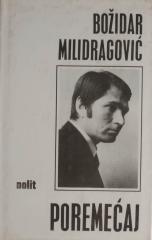 Poremećaj