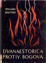 Dvanaestorica protiv bogova