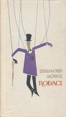 Rođaci