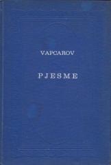 Pjesme
