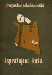 Ispražnjena koža