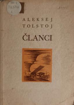 Članci (1942 - 1943)