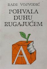 Pohvala duhu rugajućem
