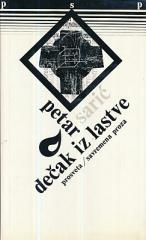 Dečak iz Lastve