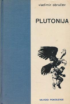 Plutonija