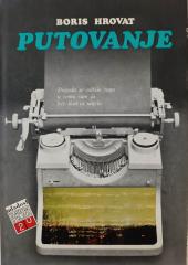 Putovanje