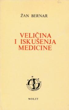 Veličina i iskušenja medicine