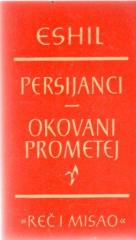 Persijanci, Okovani prometej