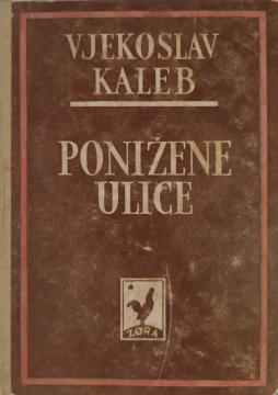 Ponižene ulice