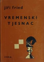 Vremenski tjesnac - abel
