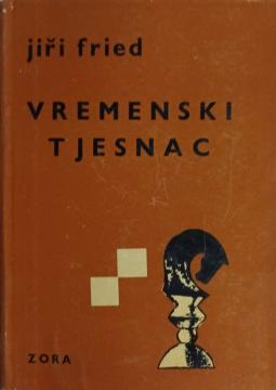 Vremenski tjesnac - abel