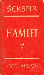 Hamlet