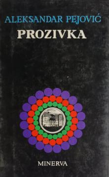 Prozivka