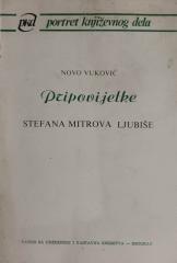 Pripovijetke Stefana Mitrova Ljubiše