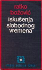 Iskušenja slobodnog vremena