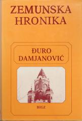 Zemunska hronika