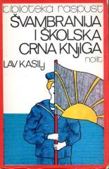 Švambranija i školska crna knjiga