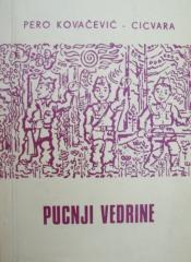 Pucnji vedrine
