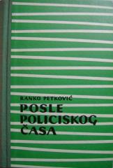 Posle policijskog časa