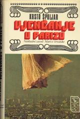 Vjenčanje u Parizu