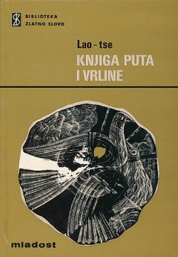 Knjiga puta i vrline