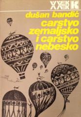 Carstvo zemaljsko i carstvo nebesko